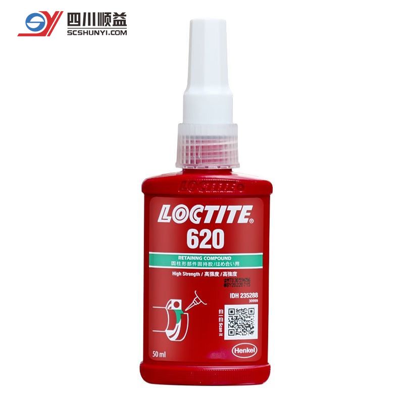 乐泰 620 耐高温固持胶 高强度高粘度圆柱形装配厌氧胶