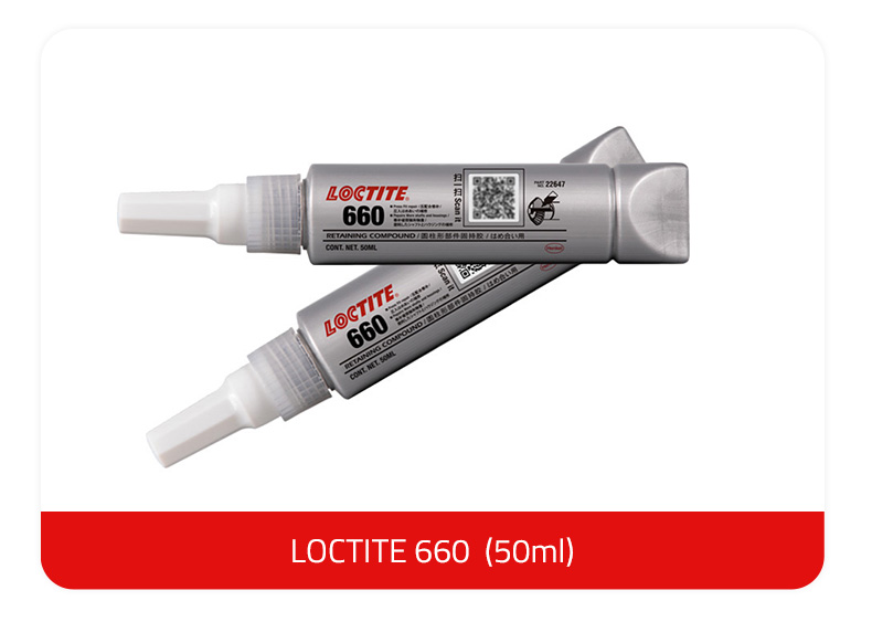 乐泰660产品图.jpg