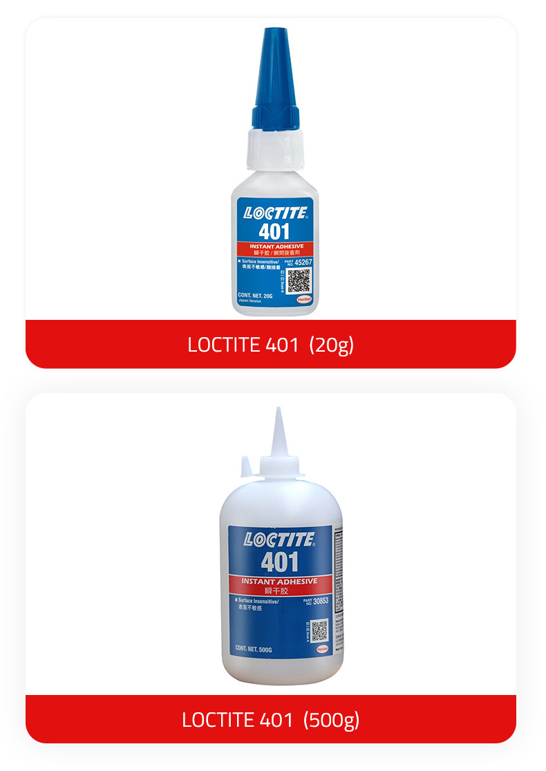 乐泰401产品图.jpg