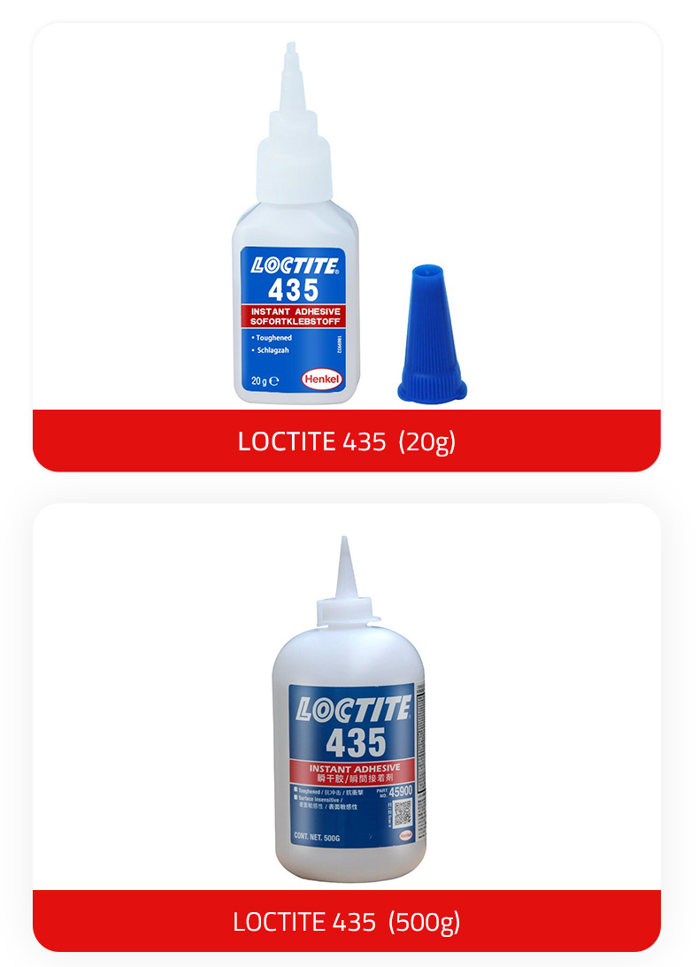 乐泰435产品图.jpg