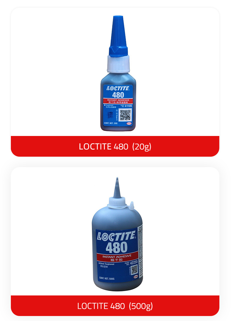 乐泰480产品图.jpg
