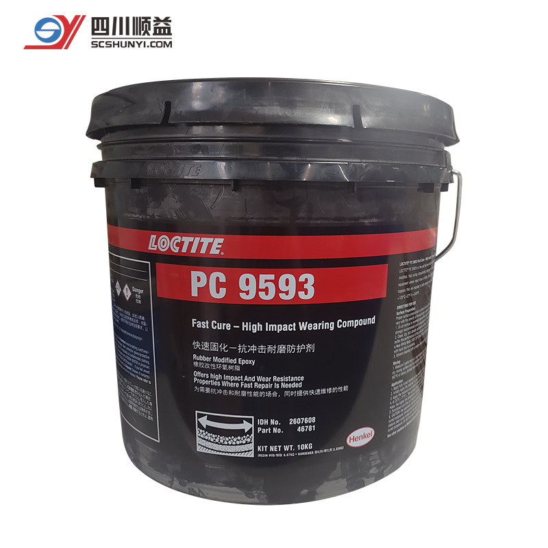乐泰 PC 9593 快固高抗冲击耐磨防护剂