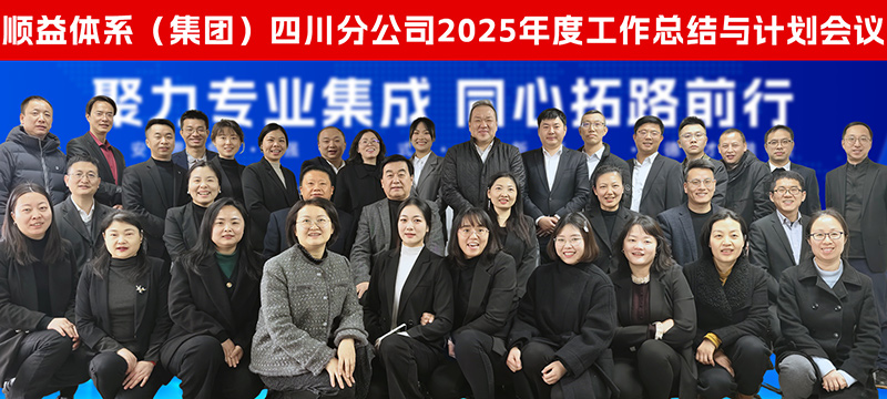 集体合照.jpg